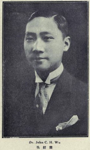 吳經熊